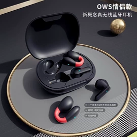 蓝牙耳机;耳机;手机配件