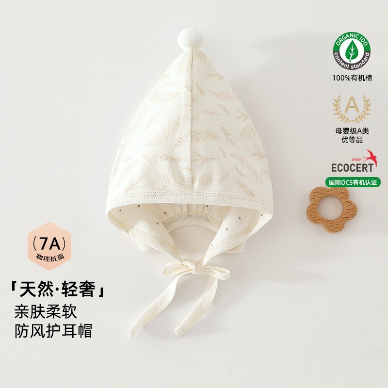 丰收麦穗婴儿帽