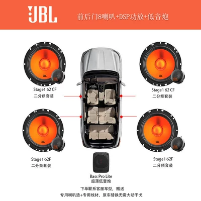 Lossless Modification Kit Speakers Universal: Car horn/tweeter - 4-front-and-4-rear-8-speakers-ultra-thin-bass