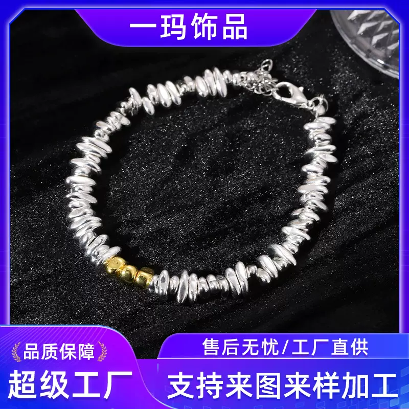 防静电手链亚马逊爆款黑胆石电镀手链可调节手链热销不规则首饰