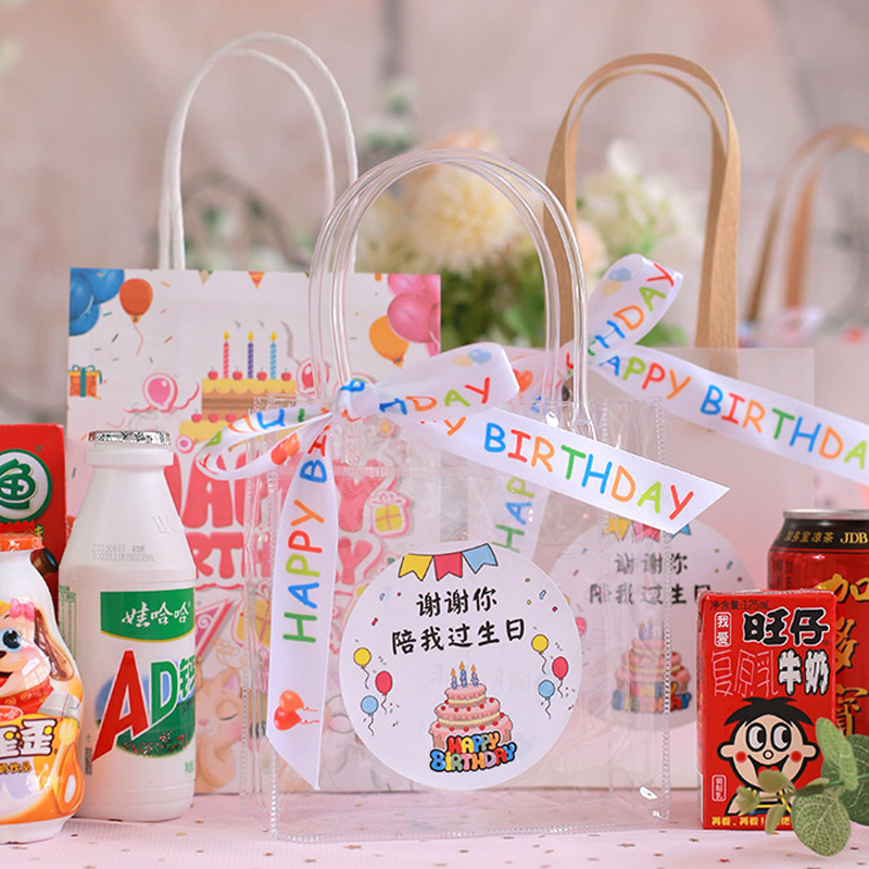 Kindergarten Children's Birthday Gift Portable Packaging Gift Bag Transparent Small Gift Bag Ten-year-old Snacks