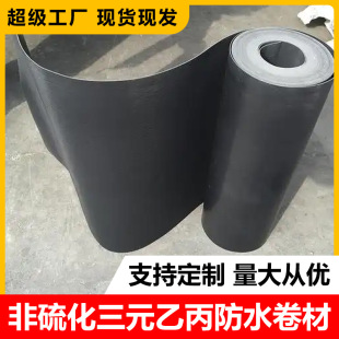 EPDM��Ԫ�ұ����z��ˮ���ķ���Ӳ��65HA��ԭ��epdm���z��ˮ�|��