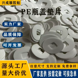 辅助包装材料;胶垫;不干胶标签