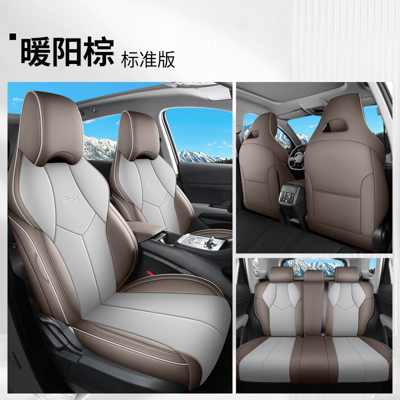 Seasons Universal Full Surround – BYD Modelə uyğun (Original) oturacaq örtükləri - warm-sun-brown-standard-edition-rear-row-full-cover-seal-lion-05