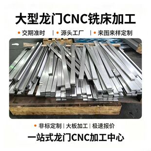 CNC�C���ǘ˶� ������X����������ܙCе�����S�ҷ����L���X��