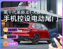 �����綯β�ſ�ϵ�����������ֻ�������������������