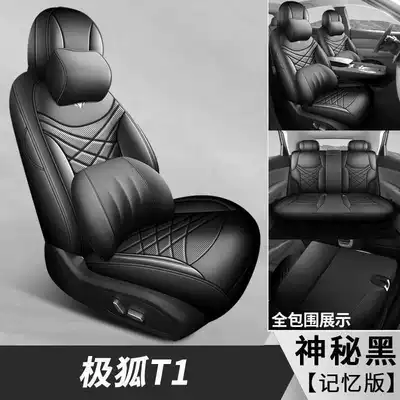 Modelə uyğun (Original) oturacaq örtükləri 2025/2026 model year, providing all-season comfort - mysterious-black-memory-foam-version-note-the-model-year