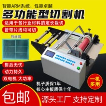 ȫ�Ԅ���X���ЙC�Ͻ����⁽z�~�z�ü��C�a��䓽z�W�F�z�W�Д��C