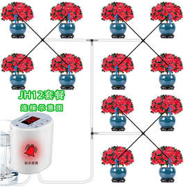 新款智能自动浇花机厂家懒人浇花器定时神器盆栽园林绿植喷洒滴灌