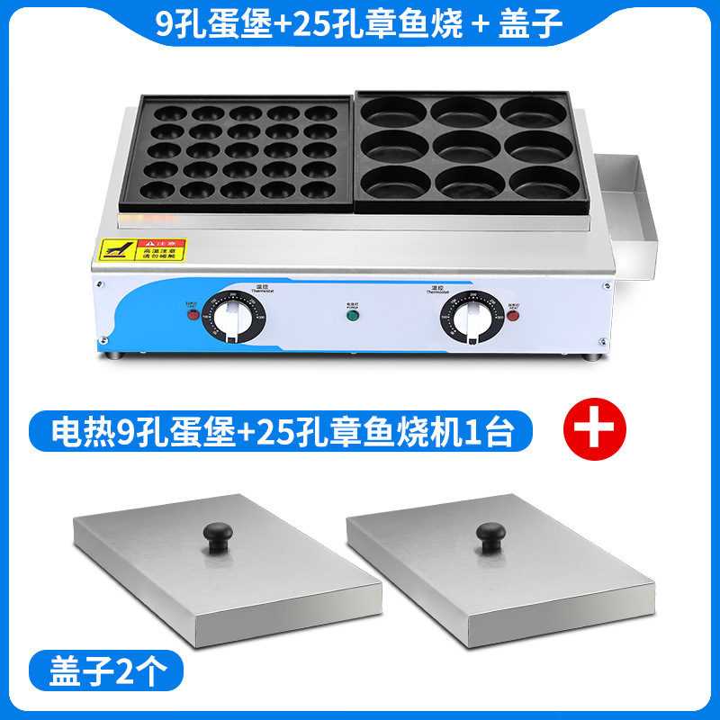 Máquina de hamburguesas de huevos de cocina encantadora de gas comercial, máquina de hamburguesas de carne y huevos de 18 agujeros, horno de ruedas, máquina de pasteles de frijoles rojos