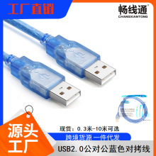 USB2.0������ USB�������B�Ӿ� 1.5�� USB�� ȫ�~ ���ŭh ���Ӿ�