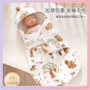 ✅ Newborn Baby Delivery Room Quilt Newborn All-In-One Anti-Kick Quilt Sleeping Bag Pure Cotton Autumn and Winter Baby Supplies