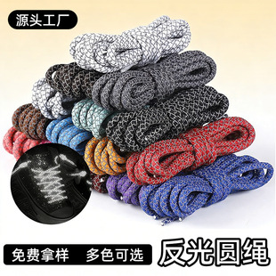 4mm����Ь��Ҭ�ӝM���ǰl��Ь�������A�κ�ɫ����ҹ��Ь���K�A��