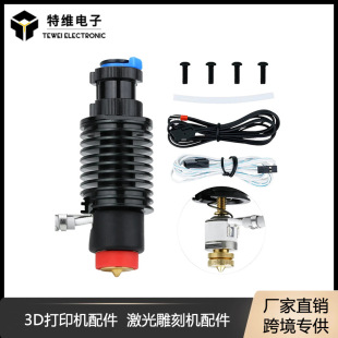 3D Printer Accessories E3D V6 High Temperature Resistant Ceramic Nozzle Extrusion Set Quick Printing Nozzle Brass Nozzle