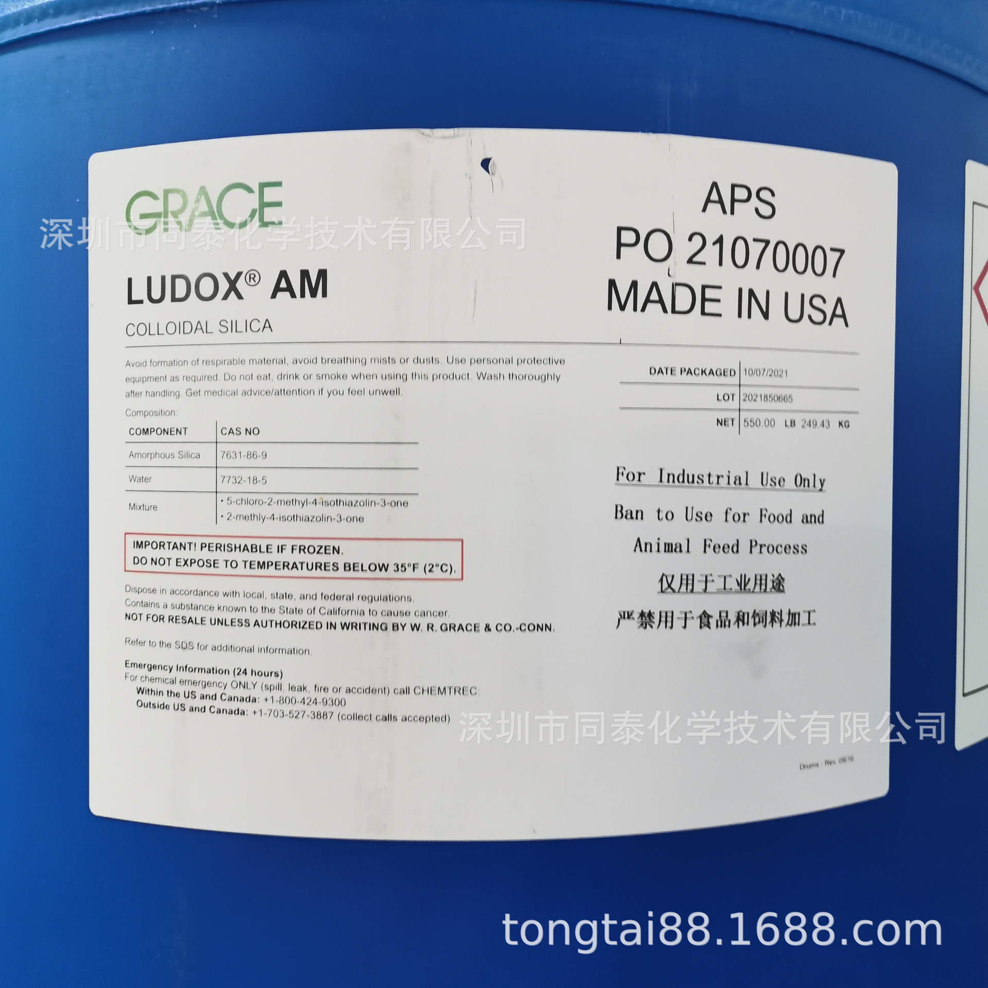 供应 格雷斯Grace Ludox AM 硅溶胶 镀锌封闭剂 陶瓷涂料 纳米