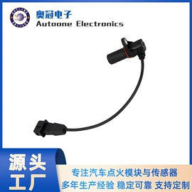汽车传感器;点火模块;车身及附件