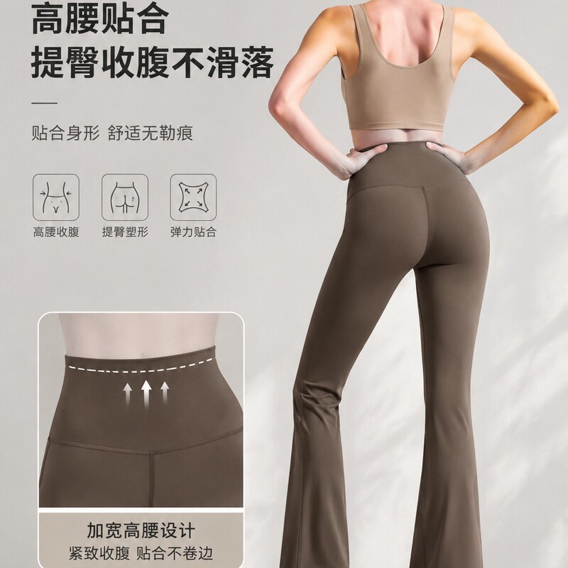 Lulu Butt-Lifting Flared Yoga Pants for Women, High-Waisted Elastic Quick-Dry Fitness Shark Pants, Pilates Workout Pants