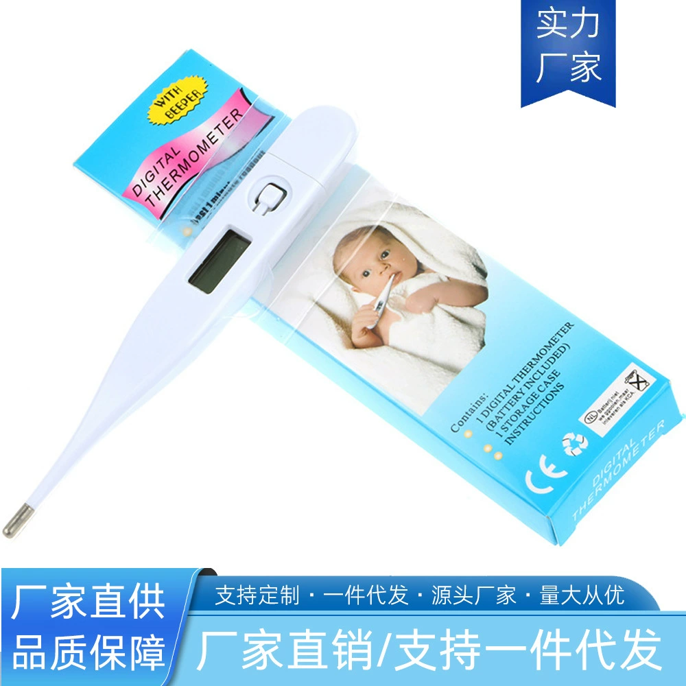 Внешнеторговый трансграничный электронный цифровой термометр домашний оральный термометр