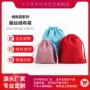 收纳束口黑色抽绳绒布袋