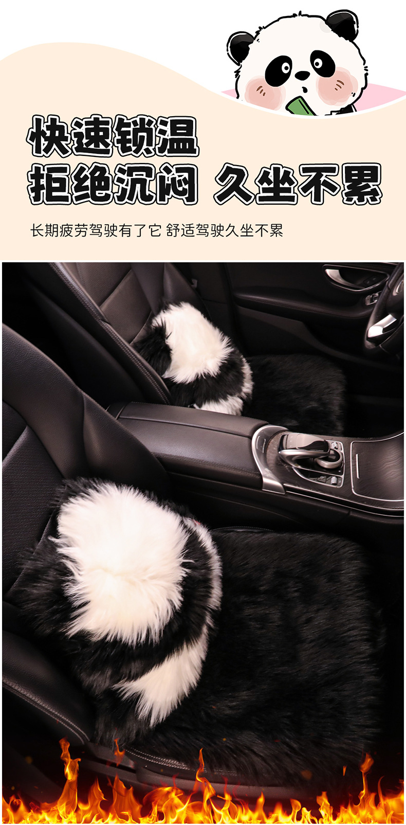 Cross-Border Long-Haired Panda Pillow Car Plush Cushion Chair Cushion Internet Celebrity Cute Red Panda Winter