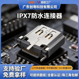hdmiĸ��19pin����19PIN��ʽ�NƬĸ��180�����_�������NƬH=12.