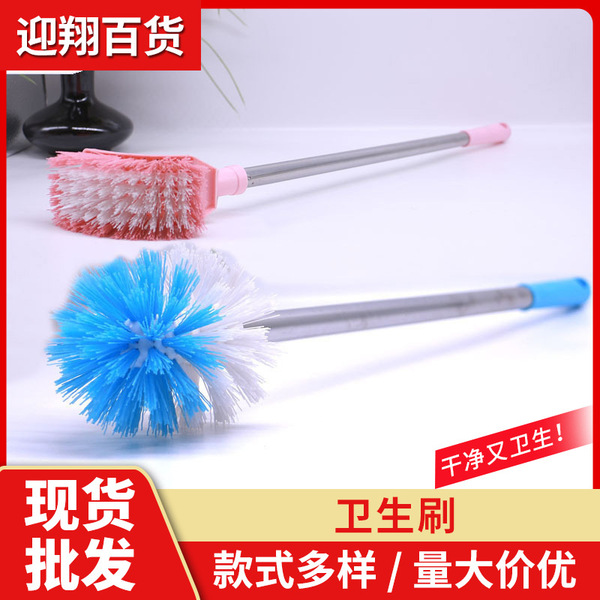 Toilet Brush Cleaning and Hygiene Brush Toilet Brush Home Brush…