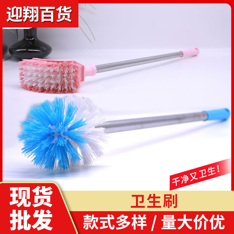 Toilet Brush Cleaning and Hygiene Brush Toilet Brush Home Brush…