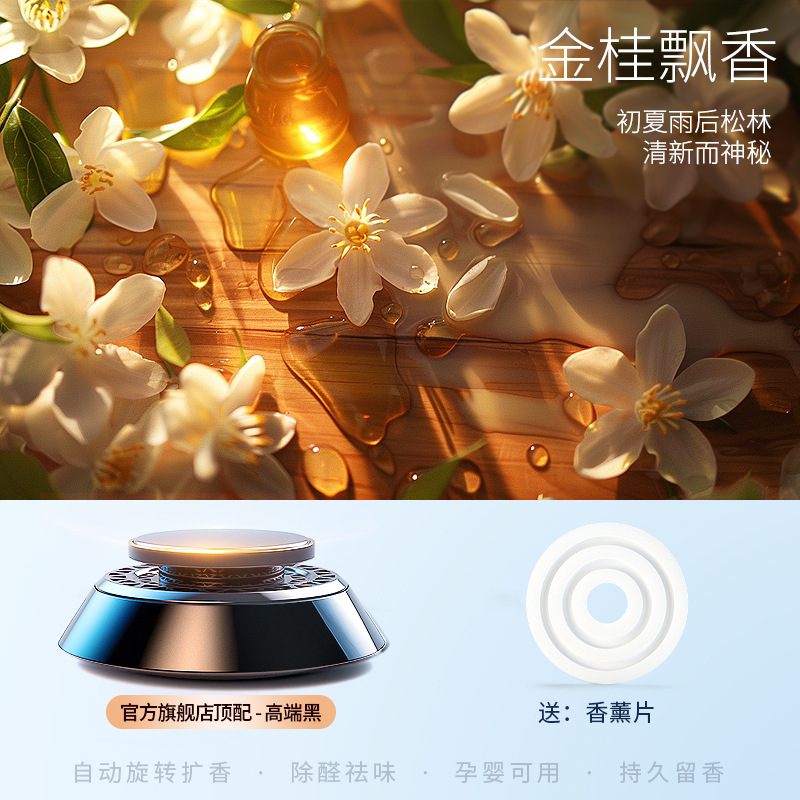 오스만 투스 맛