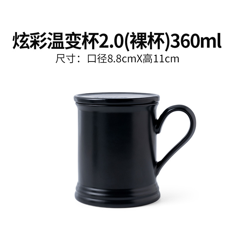 Taza de cerámica con tapa de alto valor retrógrado nicho taza de agua taza de cerámica personalizada taza de cambio de color de temperatura