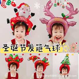 圣诞手持打击棒铝膜气球老人拐杖麋鹿雪人卡通发箍圣诞节春节礼品