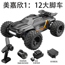 ��������ˢRCң�س�12212�¿����ԽҰ��ų�ң����߳�