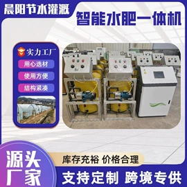 灌溉工具;园艺灌溉工具;排灌机械