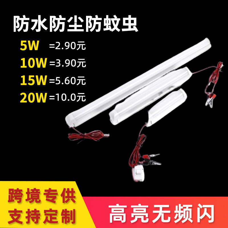 Led Energy-Saving Lamp Tube 1.3m Integrated Bracket Lamp Led Daylight Bedside Lamp T8 Split Single Tube T5 Lamp Tube Led Energy-Saving Lamp Tube 1.3m Integrated Bracket Lamp Led Daylight Bedside Lamp T8 Split Single Tube T5 Lamp Tube
