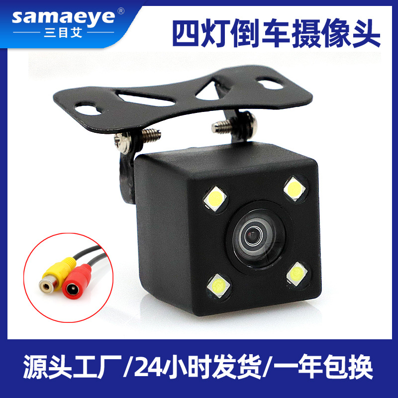 automobile Rear View Car camera ahd Waterproof Night Vision 1080p Car high definition image ccd Reversing camera