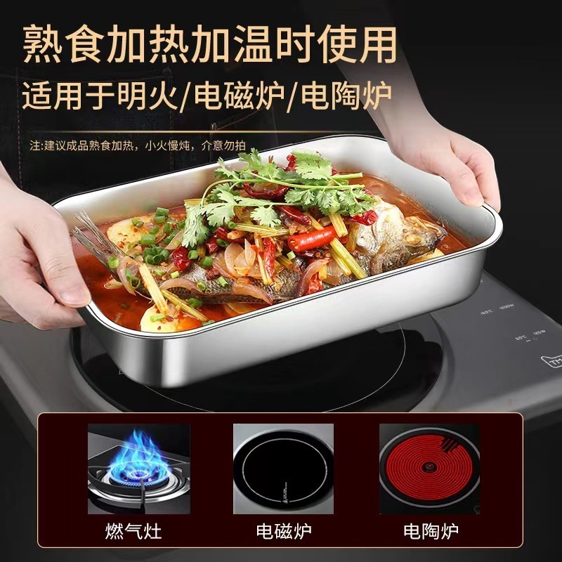 36不锈钢长方形烤鱼盘家用深盘可明火食品级双耳特大号加热特厚|undefined