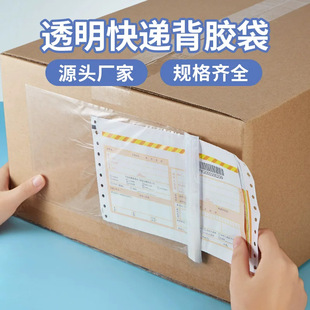 ͸�����z�������Γ��Է����ˮ��ճ��A4A5packing list�b��δ�