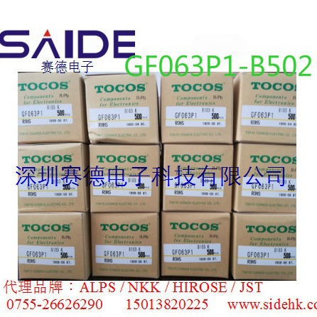 GF063P1-B502 TOCOS 微调电位器 阻值5K欧