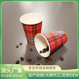 7.5oz�����W�����Q����ˮ�ԉT�ӟ�s���bС����ӡˢ�����̲�