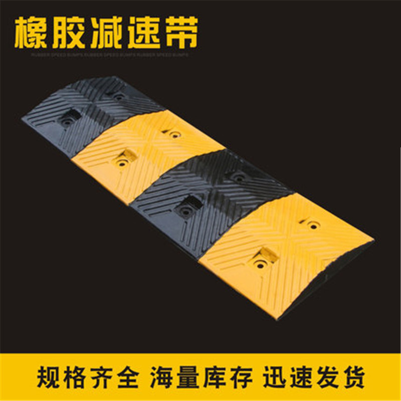 Reductores de velocidad de goma para carreteras, exteriores, escuelas, canales de plástico, placas amortiguadoras, resistentes a la presión, límite de velocidad para zonas residenciales