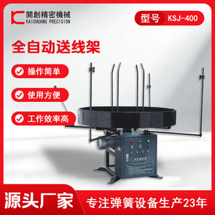 �_��ȫ�Ԅ��;���100-400kg���ྀؔ�Ԅӈ�ͣ�C���؏��əC����