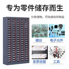 铁皮零件柜抽屉式，100/75抽工具整理柜物料螺丝柜刀具样品收纳柜