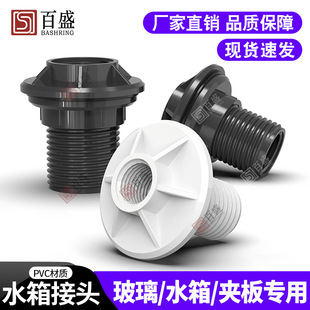 PVC�p�Ƚzˮ����^ˮͰ�~���pˮλ�Ŷ�ˮλ����z���D���B�����