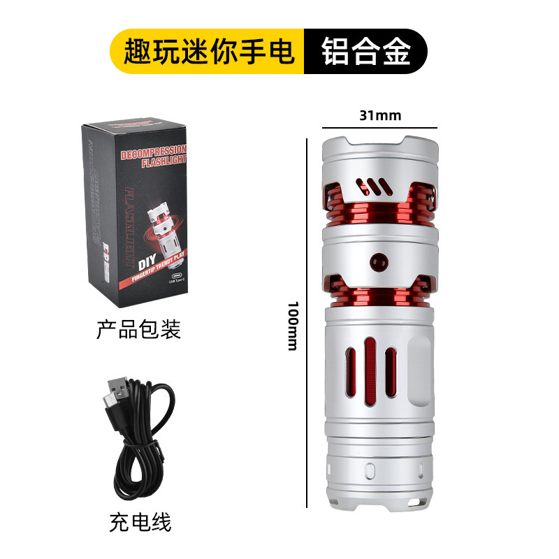 迷你便携多功能 螺旋陀螺解压铝合金强光照明手电指尖手电|undefined