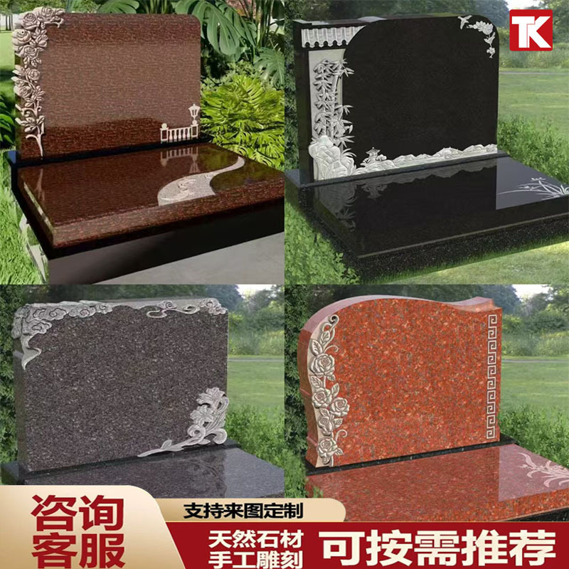 公墓批发墓碑石碑墓地陵园农村土建山西黑中国黑花岗岩大理石刻字