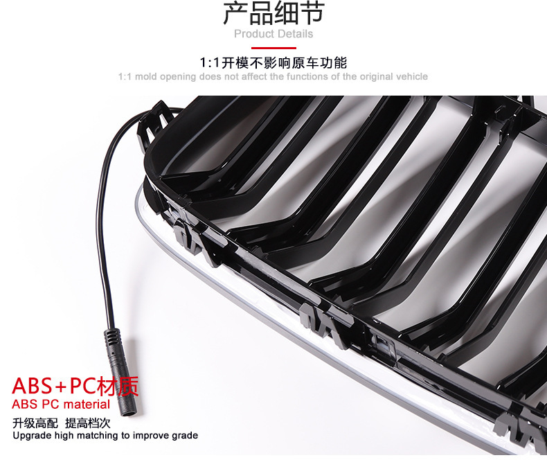 Suitable for BMW 5 series F10 F18 luminous middle net 523 525 530 middle net modified parallel bars luminous middle net