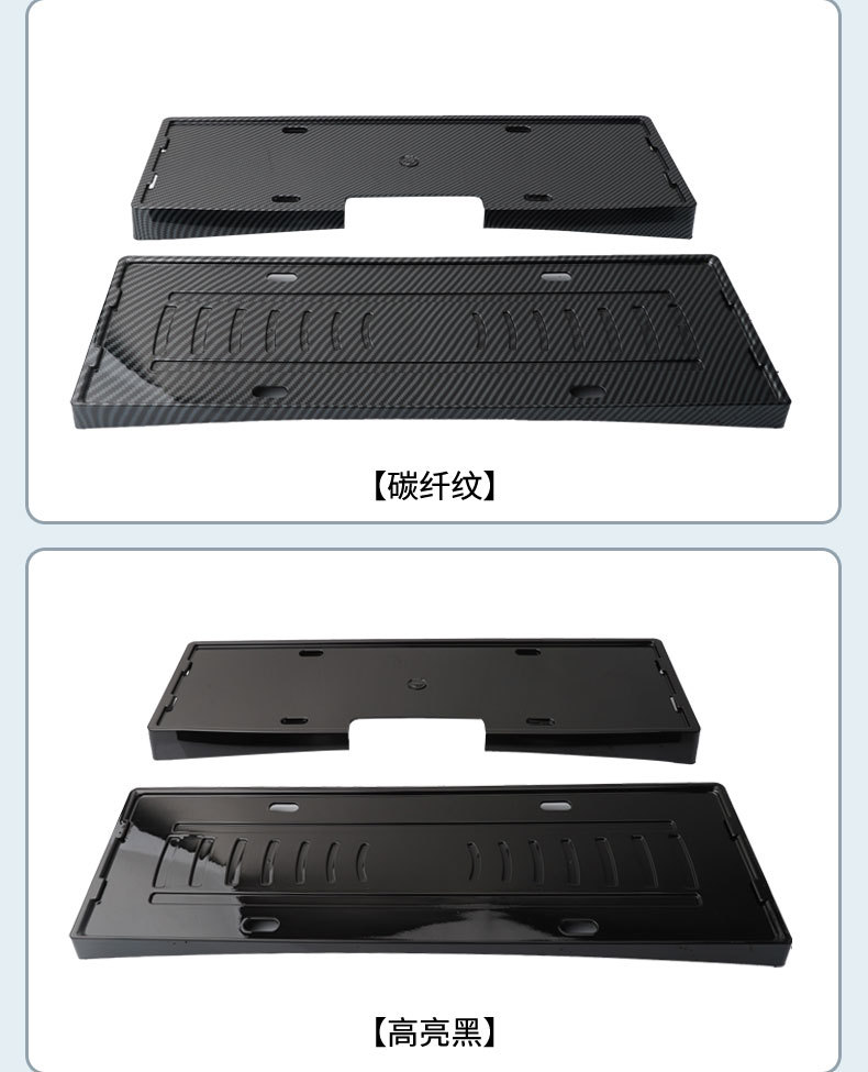 Suitable for 2025 Nissan N7 License Plate Frame New Energy Full Edge License Plate Frame Green License Plate New Regulation License Plate Frame