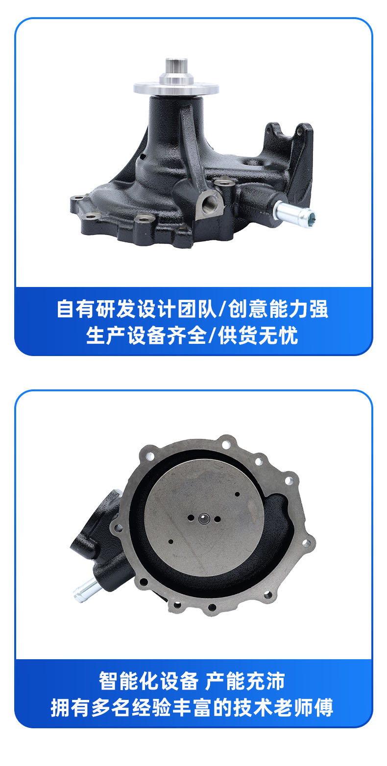Water Pump Suitable for Hino Truck J08C-Bus Small Pipe J08E Euro 5 16100-E0521