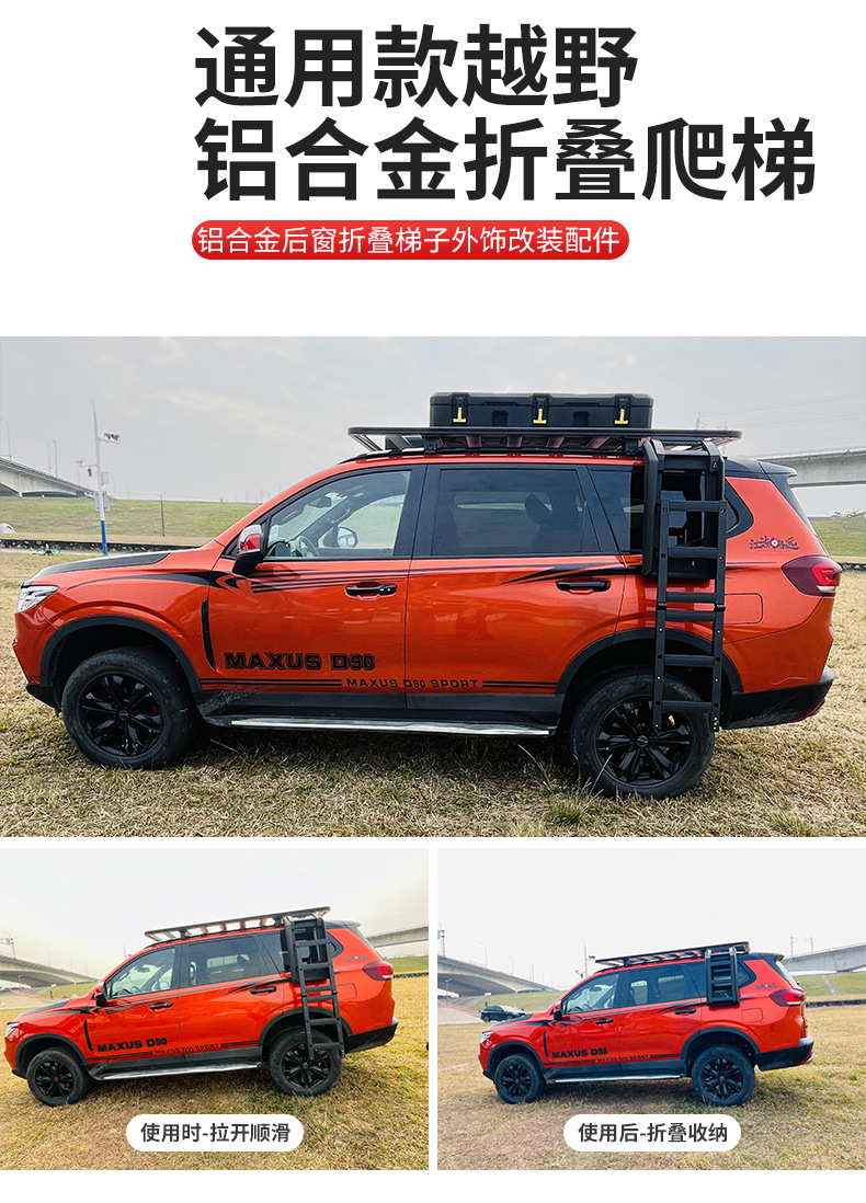 Roof Platform Off-Road Suv Universal Heavy-Duty Aluminum Alloy Telescopic Expansion Luggage Rack No-Drill Non-Destructive Installation
