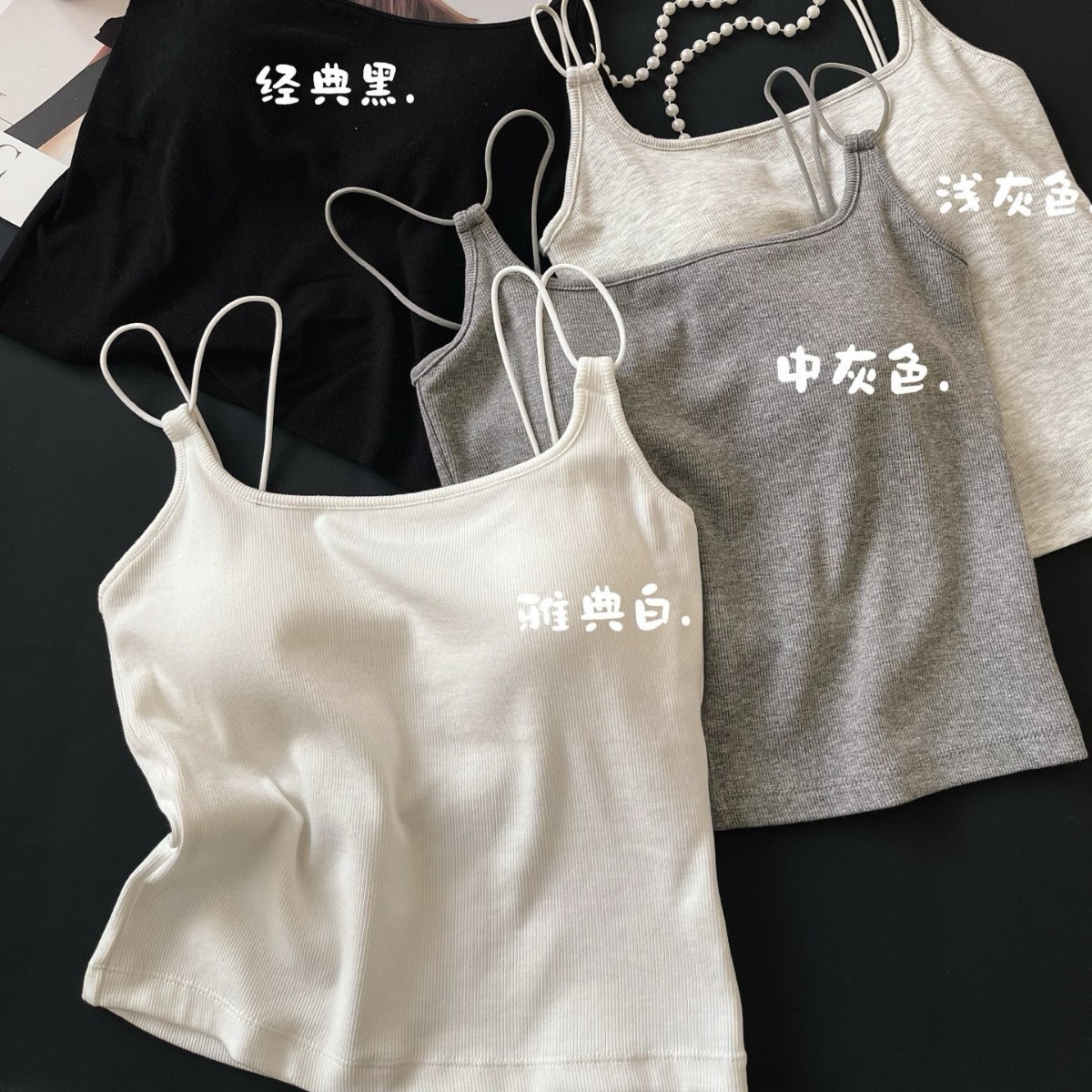 Spring and summer thin thin thread small suspenders fashionable fashionable shoulder straps bra gathering beautiful breasts and slimming suspenders 8118