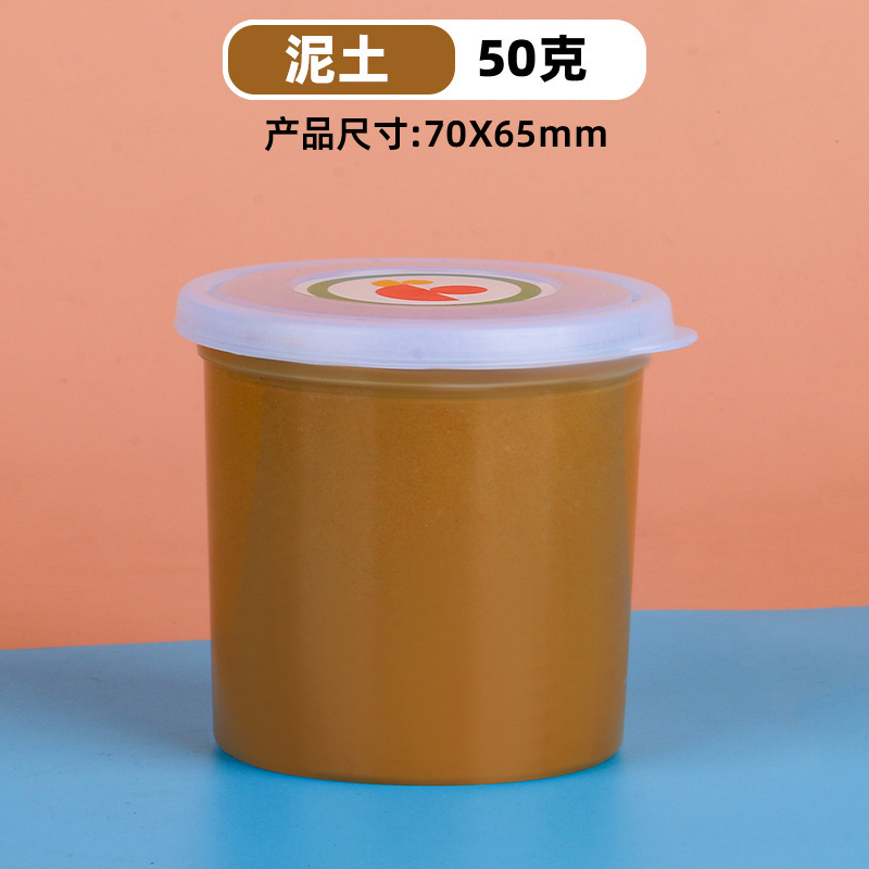 50g大罐杯装超轻粘土儿童无毒彩泥幼儿园黏土diy手工玩具橡皮|undefined